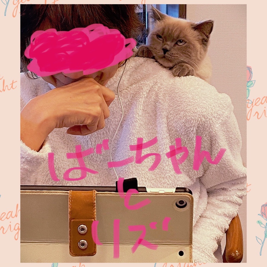mam-rizu